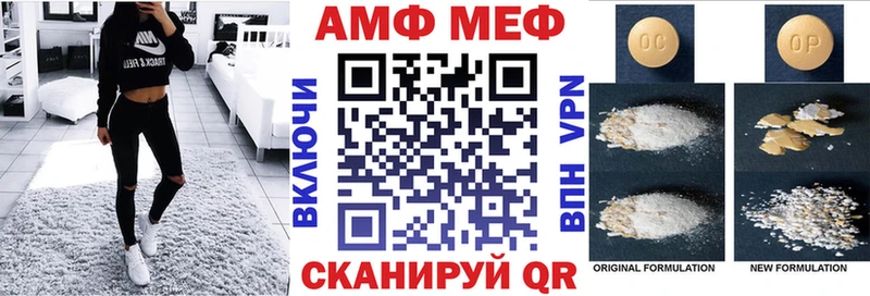 АМФ 98%  магазин продажи   Вязники 