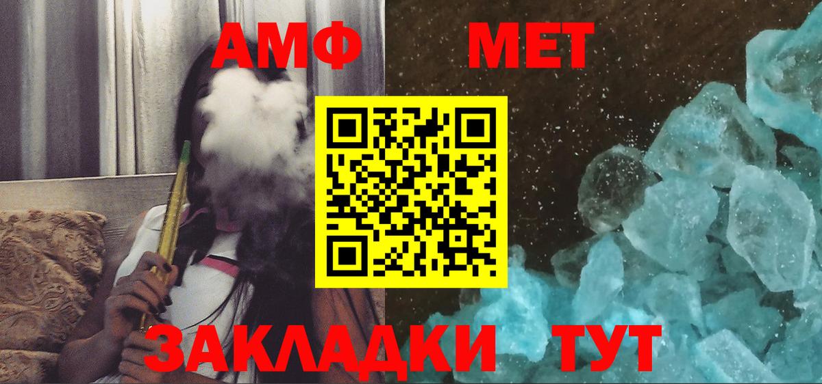 АМФ 97%  Амфетамин  Вязники 