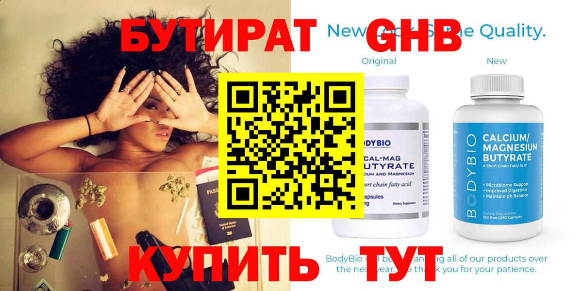 МЕТАМФЕТАМИН  APVP СОЛЬ   Вязники  Кокаин  МЕФ кристаллы  Вейп ТГК  КЕТАМИН  Амфетамин   Гашиш  Меф МЯУ МЯУ кристаллы  Купить наркоту 