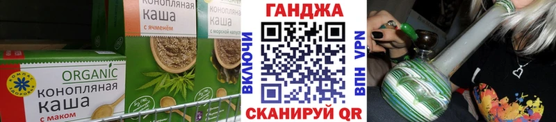 Canna-Cookies марихуана  Вязники 
