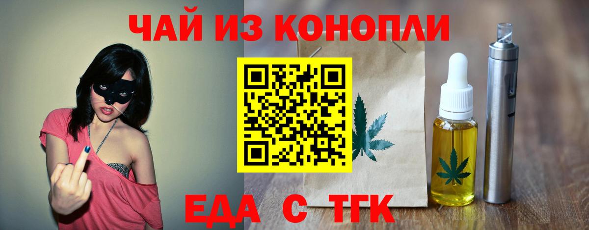 Альфа ПВП СК   Вязники  МАРИХУАНА  LSD-25  Меф МЯУ МЯУ кристаллы  Вход с VPN  Гашиш 