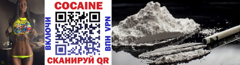 где найти   Вязники  Cocaine Перу 
