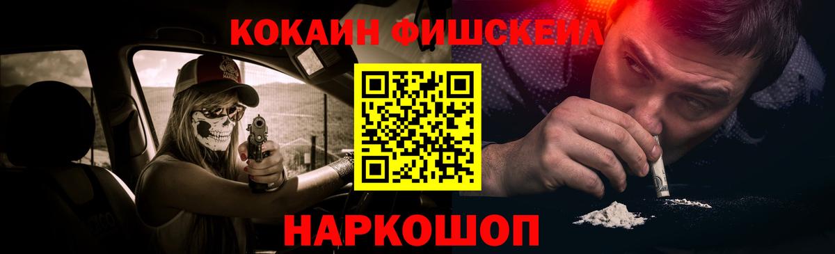 Вязники  Cocaine Колумбийский  КОКАИН Columbia  Вход с VPN 