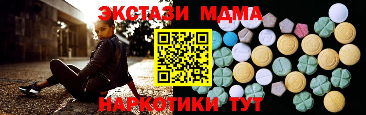 Экстази 300 mg Вязники