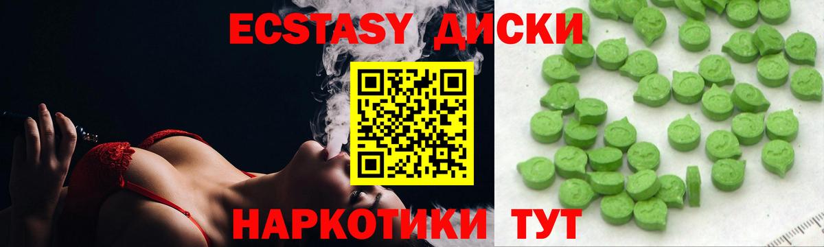 Ecstasy бентли Вязники