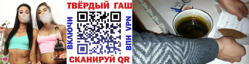 Гашиш Ice-O-Lator Вязники