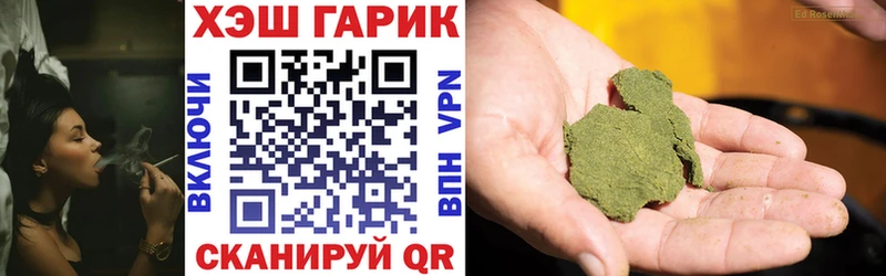 ГАШИШ VHQ  кракен   Вязники  купить наркотики цена 