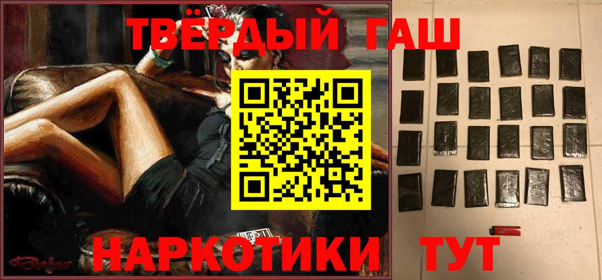 Гашиш 40% ТГК Вязники