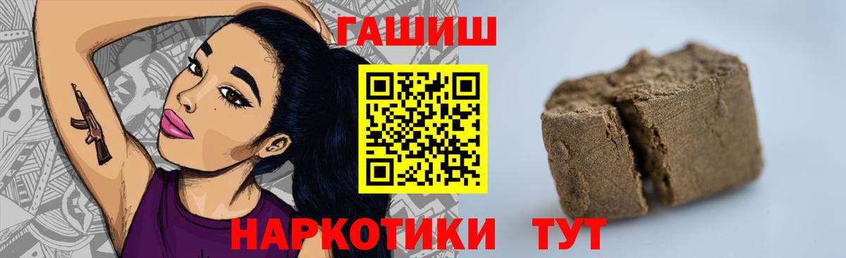 ГАШ VHQ  Гашиш hashish  Вязники 