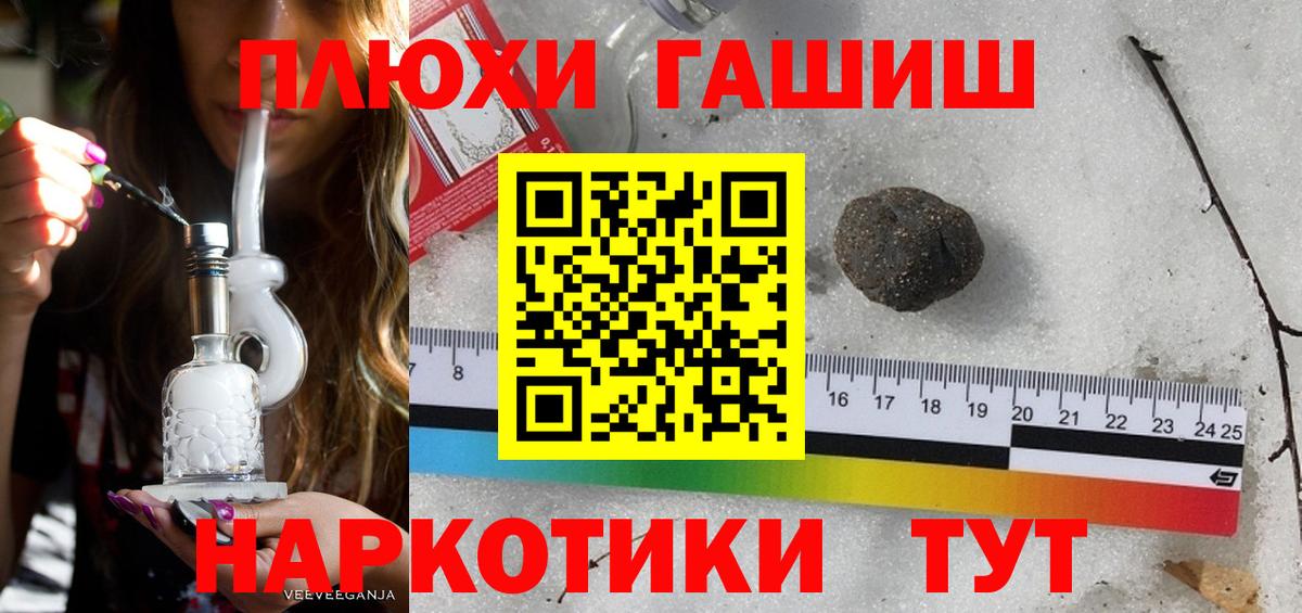 Гашиш Вязники