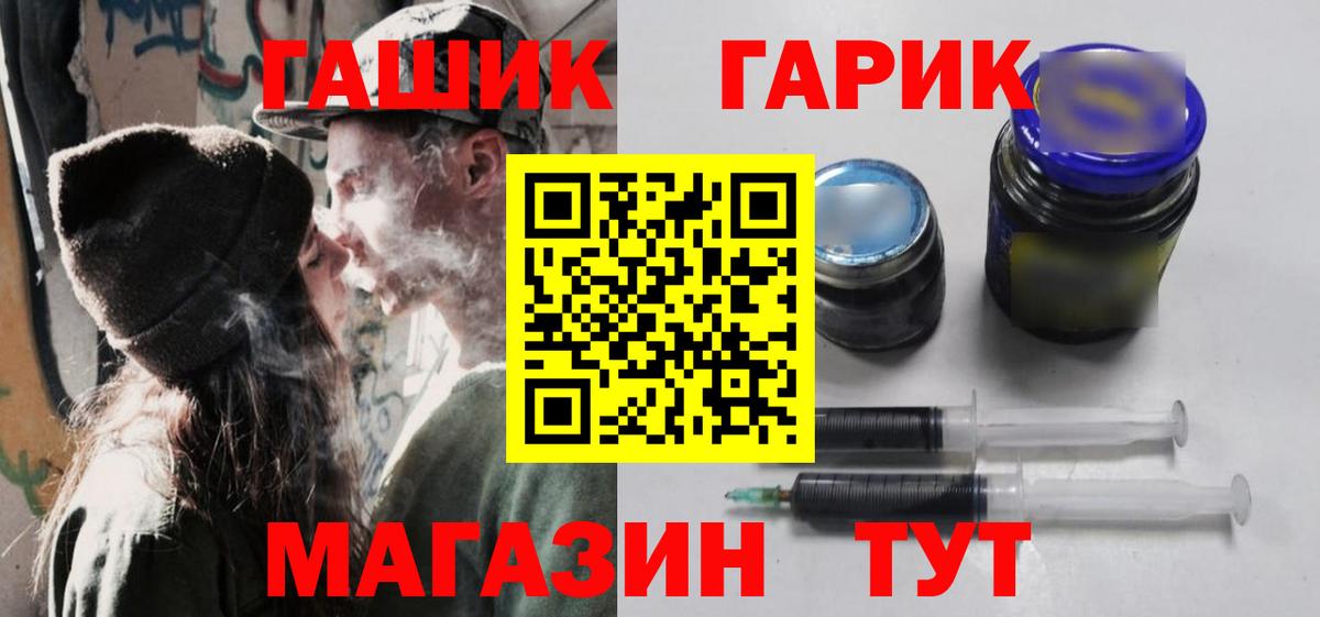 ГАШИШ  Гашиш AMNESIA HAZE  Вход с VPN  Гашиш AMNESIA HAZE  Вязники 