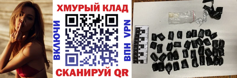 hydra   Вязники  Героин белый  купить  