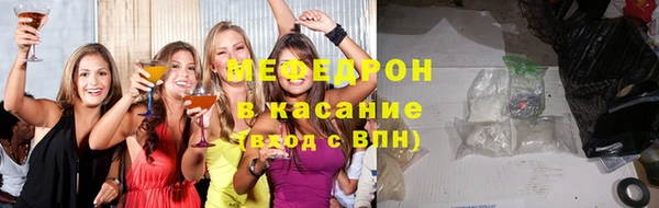 mdpv Арсеньев