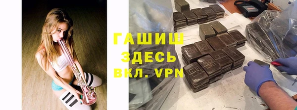 первитин Аркадак