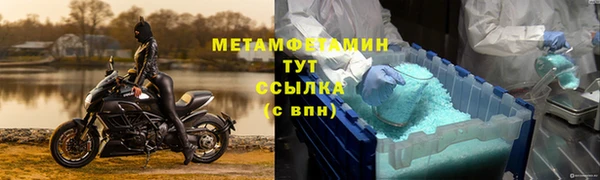 дистиллят марихуана Семёнов
