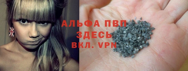 первитин Аркадак