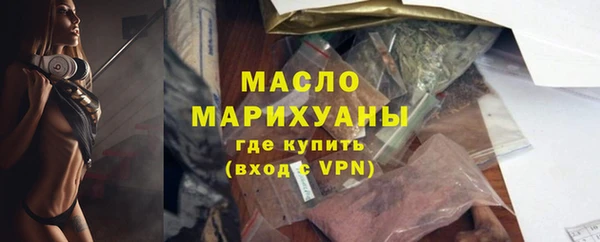 наркотики Армянск