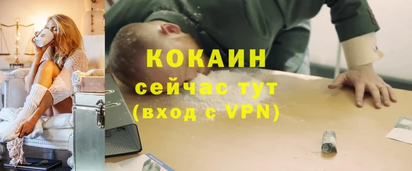 наркотики Армянск