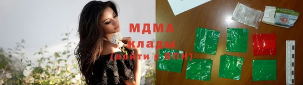 mdpv Арсеньев