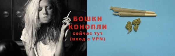 дистиллят марихуана Семёнов