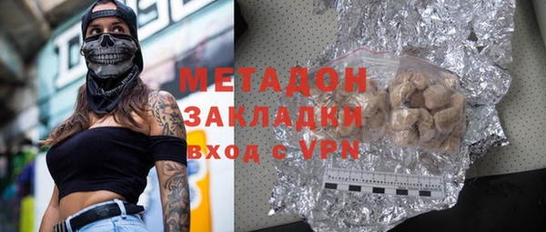 наркотики Армянск