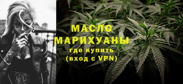 наркотики Армянск