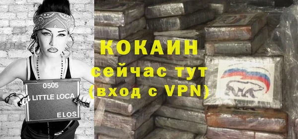 мяу мяу мука Алексин