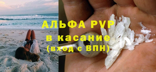 первитин Аркадак