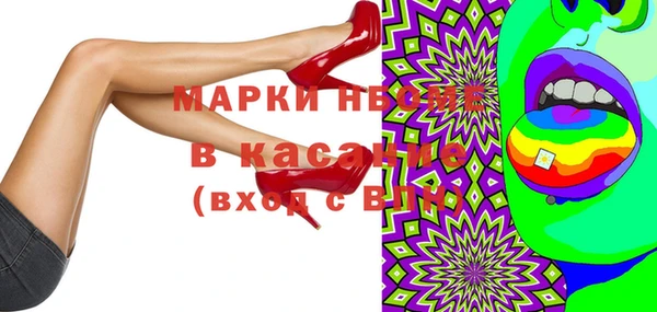 mdpv Арсеньев