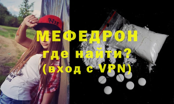наркотики Армянск