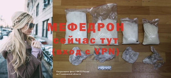соль курить ск Семикаракорск