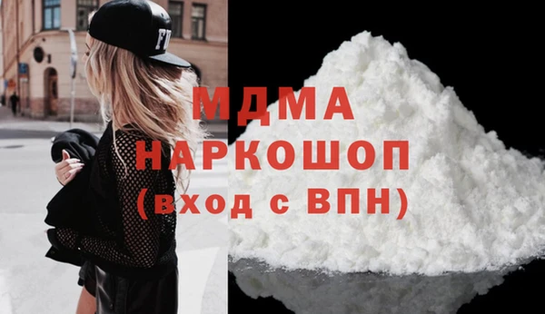 дистиллят марихуана Семёнов
