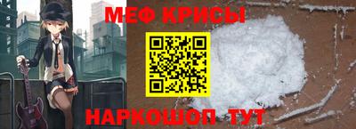 мескалин Бийск