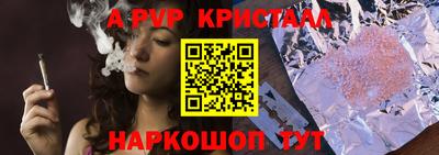 альфа пвп VHQ Балашиха
