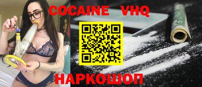 альфа пвп VHQ Балашиха