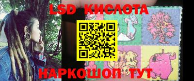 экстази Берёзовский