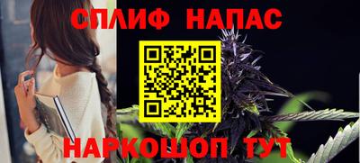 кокаин перу Балаково