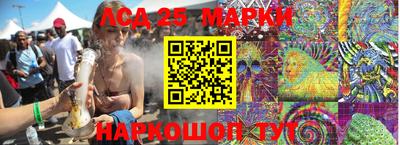 гашиш Беслан