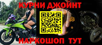 метамфетамин Бузулук