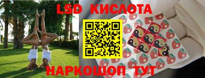марки lsd Волжский