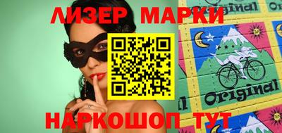 кокаин перу Балаково