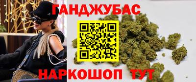 мескалин Бийск