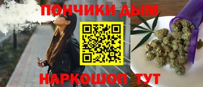 мескалин Бийск