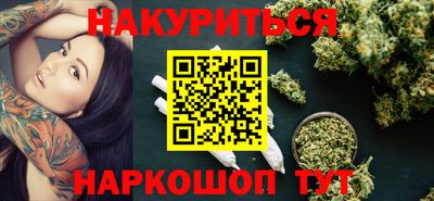 мескалин Бийск