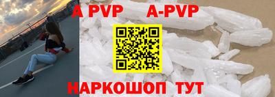 кокаин перу Балаково