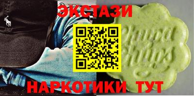 кокаин перу Балаково