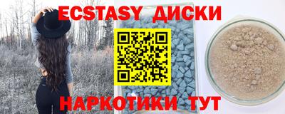 гашиш Беслан