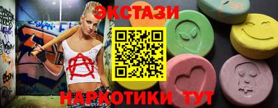 кокаин перу Балаково