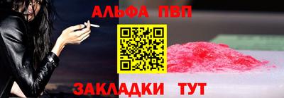 гашиш Беслан