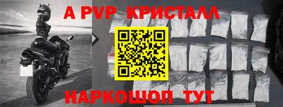 альфа пвп VHQ Балашиха